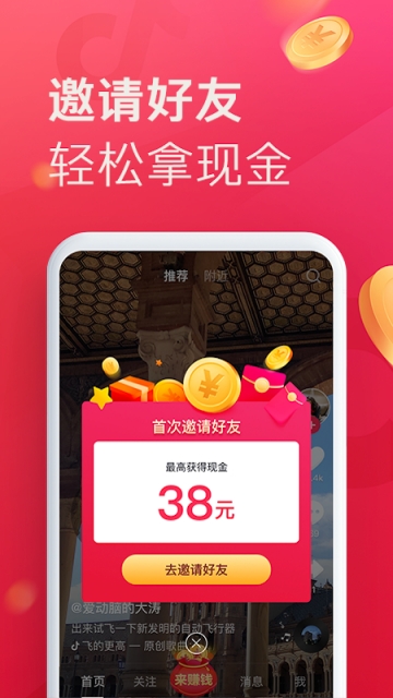 水蜜蜜视频app安卓版4