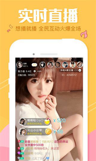 小蜜桔视频app最新版3
