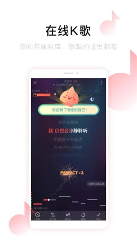 红豆天下短视频app下载iOS2