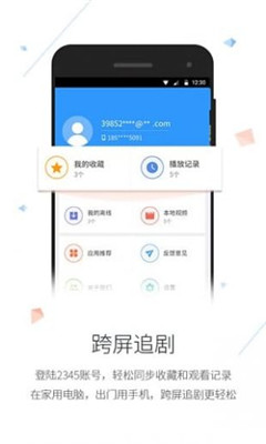 黄家影院福利app3