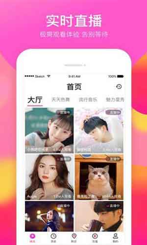 爱奇艺app1