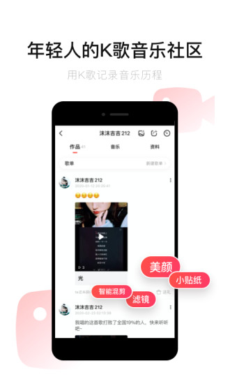 丝瓜成视频人app下载污ios4