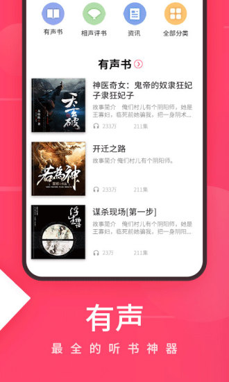 鸭脖草莓丝瓜视频下载网iOS1