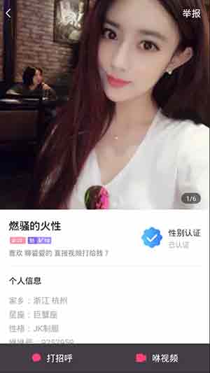 鸭脖草莓丝瓜视频下载网iOS2