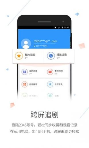 合欢视频污app安卓官方下载2