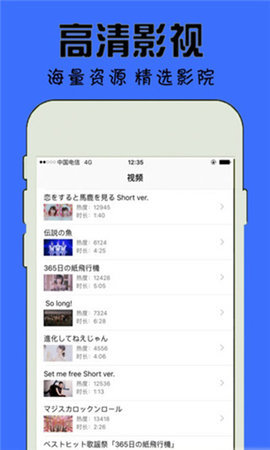 玉米视频app官方下载4