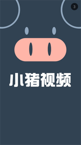 丝瓜香蕉草莓视频app下载安卓版1