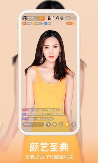 榴莲秋葵app下载安装1