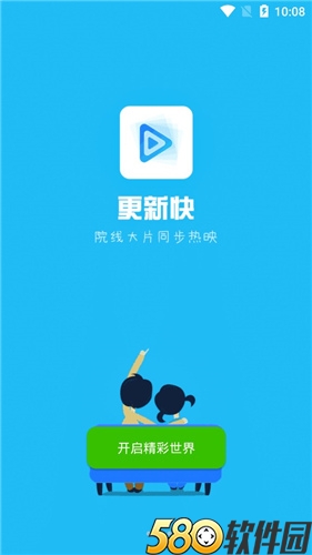桃子视频app下载4
