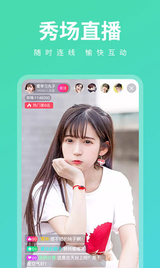 榴莲视频app最新版下载方法3