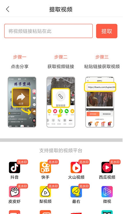榴莲视频下载app免费下载安卓1
