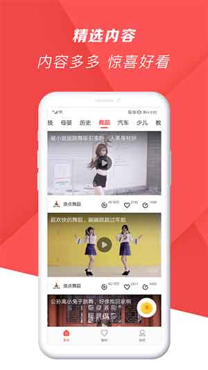 青青河边草手机免费视频app2