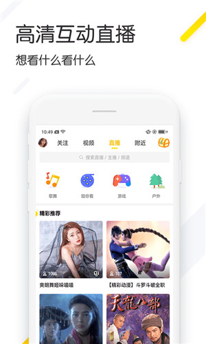芭乐app下载手机版官方版2