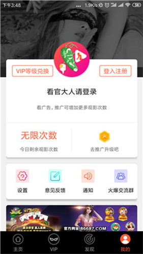 花季传媒app官方正版2