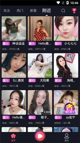 奶茶视频app下载有容乃大海纳百为什么进不去安卓版4