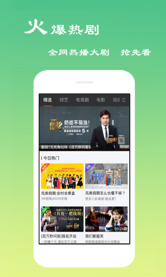 菠萝视频免费高清福利app1