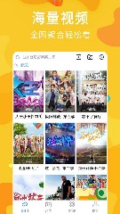 银杏视频app下载ios2