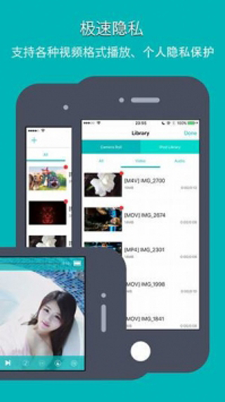 鸭脖视频免费版app下载3