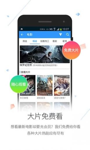 名优馆app推广二维码手机版4