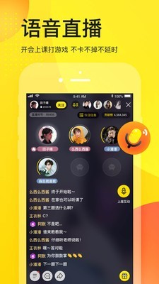 橘子视频app免费安装1