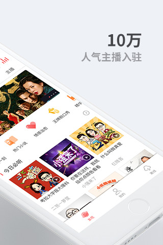 芭乐下载app官方安卓版2
