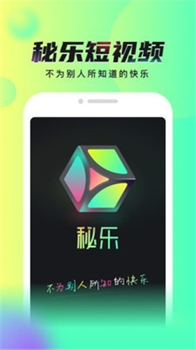 榴莲app下载安卓版下载4