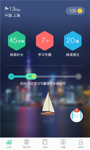 芭乐视频高清福利App4