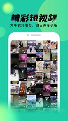 菠萝视频免费破解福利app4