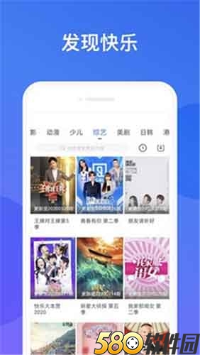 宅男免费看污的皇家华人传媒app4