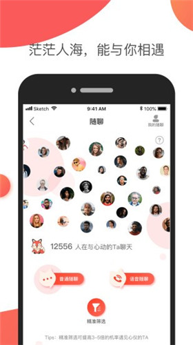 大鱼视频app官方ios2