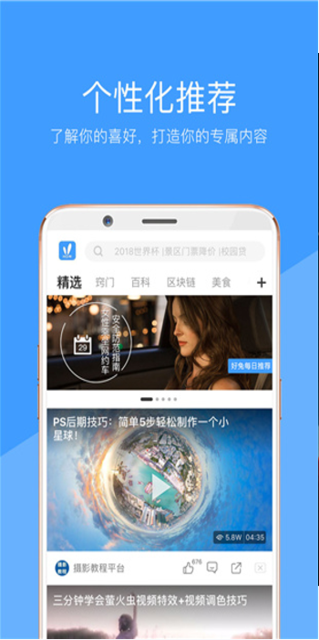 天天视频无限福利安卓app2