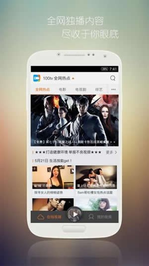 冈本视频app安装无限下载免费2