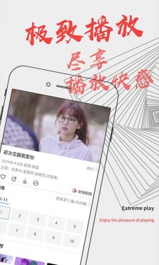 鸭脖娱乐app下载向日葵视频ios免费4