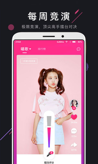 茄子视频app最新安卓下载3