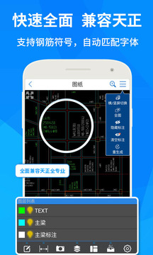 柚子视频app安卓版3
