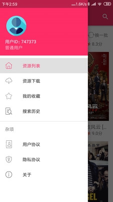 韩剧屋高清福利完整App1