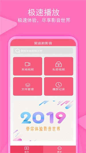 幸依恋直播app免费下载iOS3