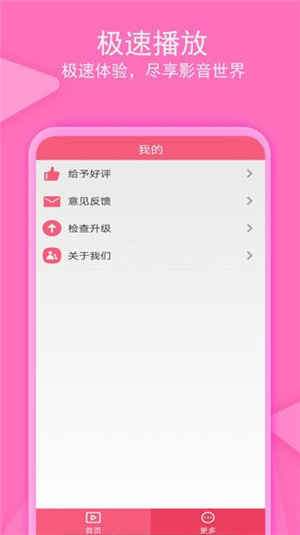 草莓秋葵芭乐绿巨人无限制app2