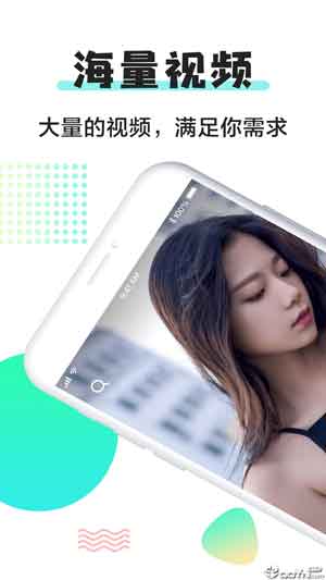 蓝猫视频app官方版安卓2