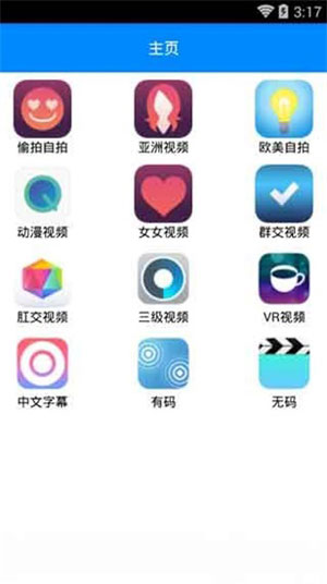 芭乐app下载汅api幸福宝破解版无限看3