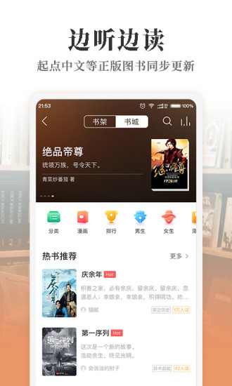 樱桃视频app安卓二维码2