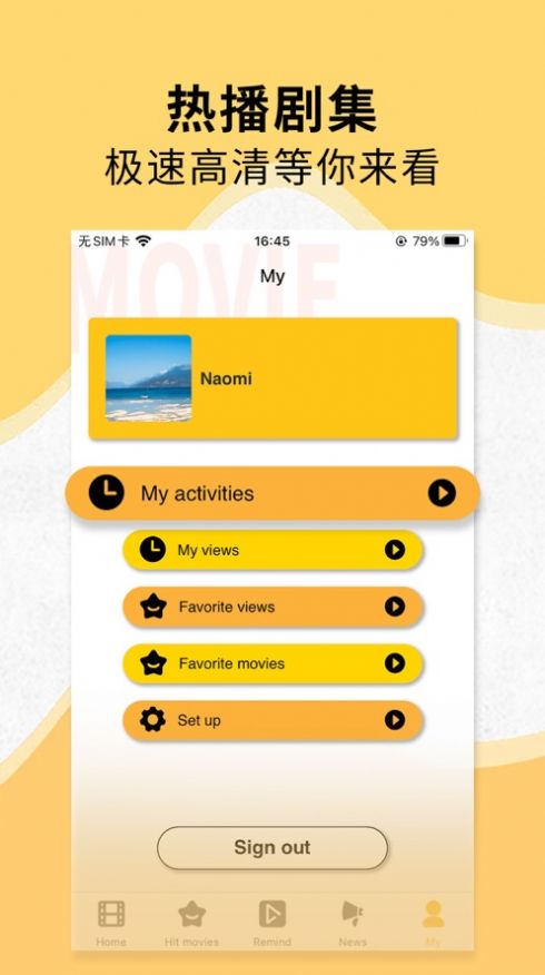 香蕉视频污app无限下载免费4