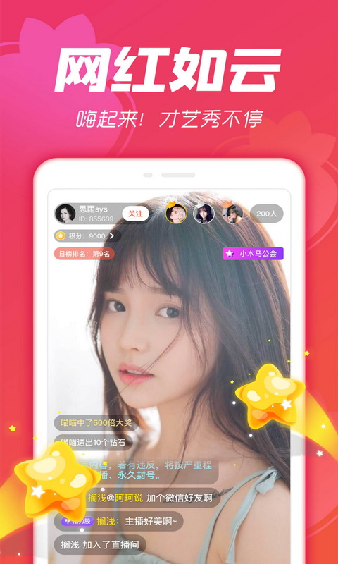 k频道app安卓下载4