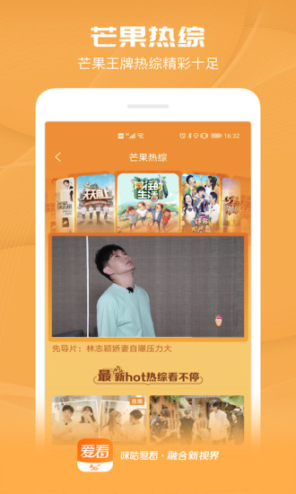 橘子视频不限次数福利app3