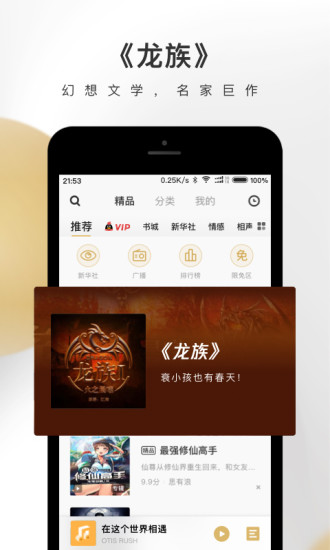 最近2019中文字幕mv免费看官方版2