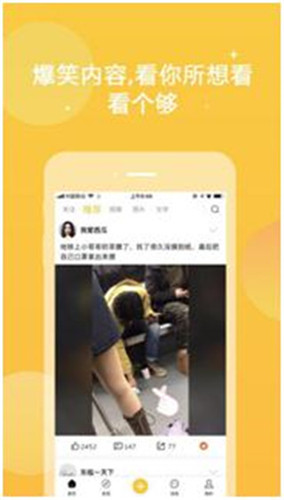 蝶恋花app破解版3