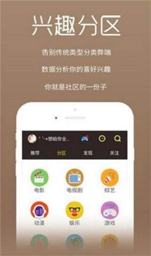 野草视频免VIP手机App1