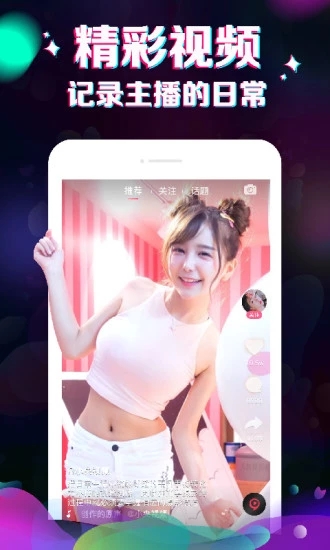 幸福宝向日葵app官方下载1