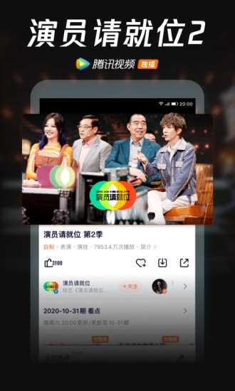 火龙果视频app安卓下载3
