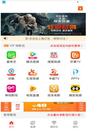 菠萝菠萝蜜免费观看视频中文2
